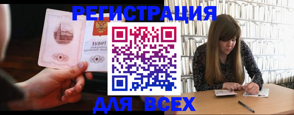 временная регистрация гарантия в Ульяновской области
