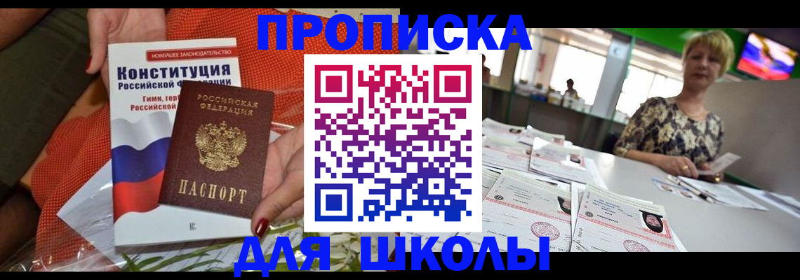 временная регистрация адрес в Ульяновской области